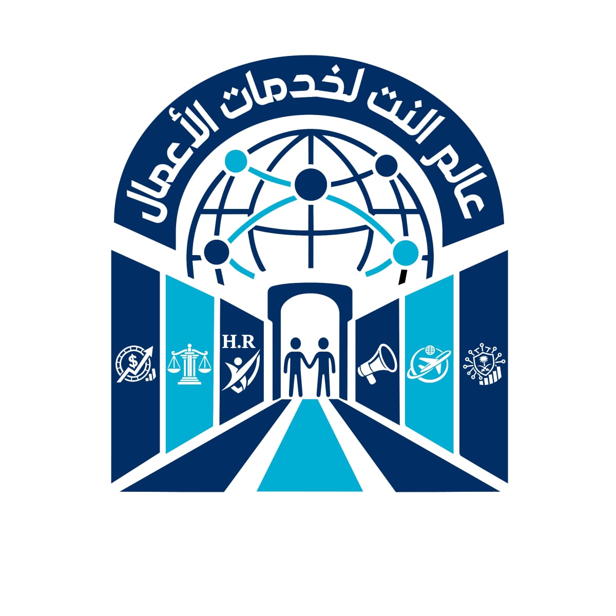 عالم النت لخدمات الأعمال